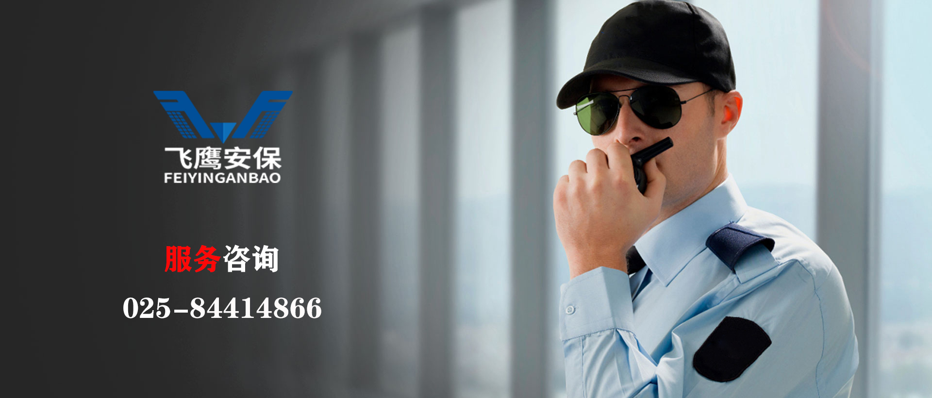 誠信、專業、創新